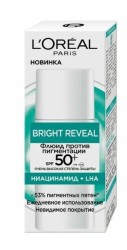 Флюид для лица L'Oreal против пигментации SPF50+ 50 мл