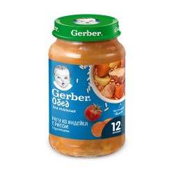 Пюре Gerber рагу из индейки с рисом с 12 мес 190 г