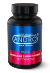 Тестобустер Мужская сила и мощь, капсулы 600 мг 120 шт БАД