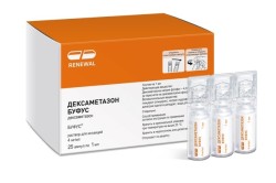 Дексаметазон буфус