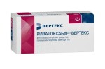Ривароксабан - Вертекс, таблетки покрытые оболочкой пленочной 10 мг 98 шт