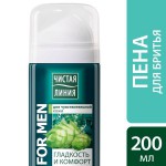 Пена для бритья для мужчин, Чистая линия 200 мл для чувствительной  кожи хмель алоэ