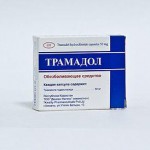 Трамадол, капсулы 50 мг 20 шт