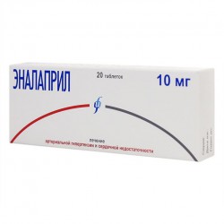 Эналаприл табл. 10 мг 20 шт.