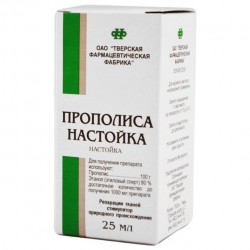 Прополиса настойка 25 мл 1 шт.