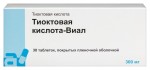 Тиоктовая кислота-Виал, таблетки покрытые пленочной оболочкой 300 мг 30 шт