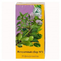 Желудочный сбор №3 ф/пак. 2 г 20 шт.