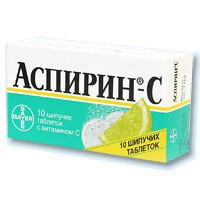 Аспирин+С, табл. шип. №10