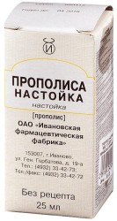 Прополиса настойка 25 мл 1 шт.