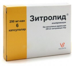 Зитролид капс. 250 мг 6 шт.