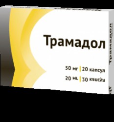 Трамадол капс. 50 мг 20 шт.