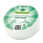 Зубной порошок, 55 г 140 см куб мятный