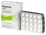 Ринитал, таблетки для рассасывания гомеопатические 100 шт