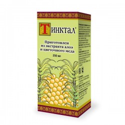 Тинктал сироп 250 мл