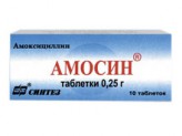Амосин, табл. 250 мг №10