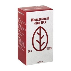 Желудочный сбор №3 сбор растит. 50 г 1 шт.