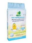 Пеленки одноразовые детские, Dr. Tuttelle (Др. Туттелле) р. 60смх90см 5 шт гигиенические