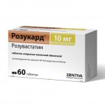 Розукард, таблетки покрытые пленочной оболочкой 10 мг 60 шт