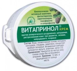 Крем