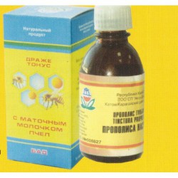 Прополиса настойка 25 мл №1 шт.