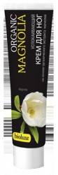 Крем для ног Bioluxe Органик успокаивающий магнолия 40 мл
