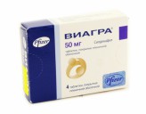 Виагра, табл. п/о пленочной 50 мг №2