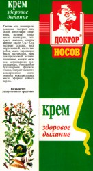 Крем