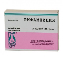 Рифампицин капс. 150 мг 20 шт.