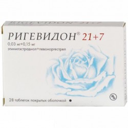 Ригевидон 21+7, табл. п/о №28