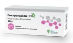 Ривароксабан ПСК, таблетки покрытые оболочкой пленочной 20 мг 28 шт