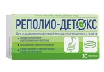 Реполио-Детокс, таблетки 700 мг 30 шт БАД