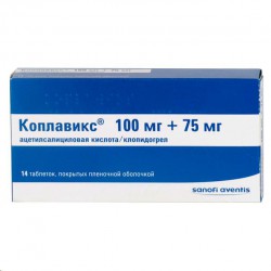 Коплавикс табл. п/о пленочной 100 мг+75 мг 14 шт.