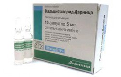 Кальция хлорид, раствор для внутривенного введения 100 мг/мл 5 мл 10 шт ампулы