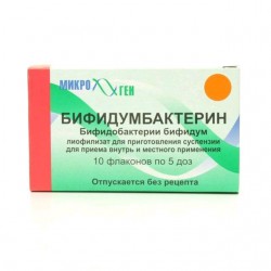 Бифидумбактерин лиоф. д/сусп. д/приема внутрь и местн. прим. 5 доз 10 шт.