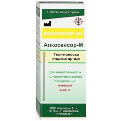 Тест-полоски индикаторные Alkosensor для определения алкоголя в моче 25 шт.