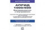 АПРИД 1000/500, порошок для приготовления раствора для инъекций 1 шт флакон