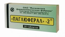 Паглюферал 2 табл. 20 шт.