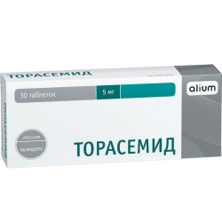 Торасемид табл. 5 мг 30 шт.