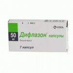 Дифлазон, капсулы 50 мг 7 шт