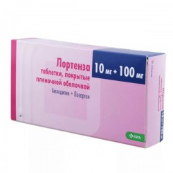 Лортенза табл. п/о пленочной 10 мг+100 мг 90 шт.