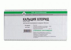 Кальция хлорид, раствор для внутривенного введения 100 мг/мл 10 мл 10 шт ампулы