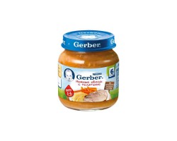 Пюре Gerber нежные овощи с телятиной 130 г