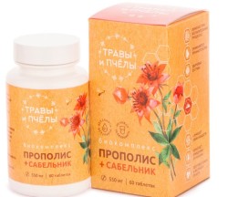 Прополис + сабельник 60 шт. табл. 0.55 г