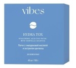 Патчи для кожи вокруг глаз, Vibes (Вайбс) 100 г 60 шт Гидра токс с гиалуроновой кислотой и экстрактом центеллы