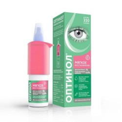 Оптинол Мягкое восстановление капли глазн. 2% 0.15% 10 мл 1 шт.