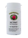 Экстракт здравушка из расторопши, капс. 0.5 г №30